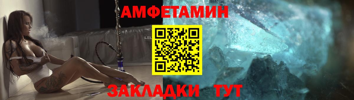 Амфетамин 98% Камень-на-Оби
