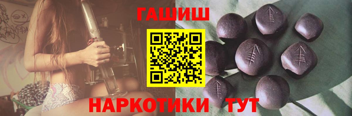 Гашиш AMNESIA HAZE  Вход с VPN  Камень-на-Оби 