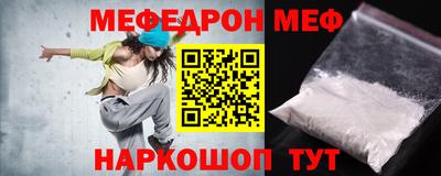 трава Кунгур