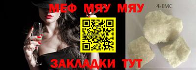 трава Кунгур
