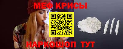 трава Кунгур