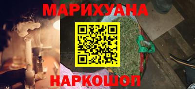 трава Кунгур