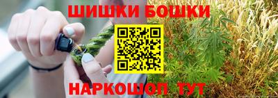трава Кунгур