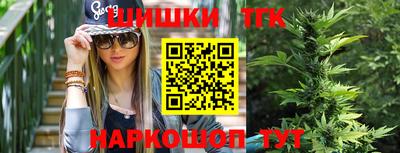 бутик Кулебаки