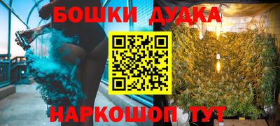 бутик Кулебаки