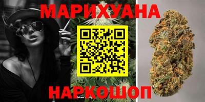 трава Кунгур