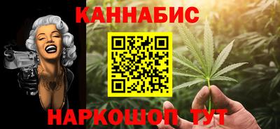 трава Кунгур