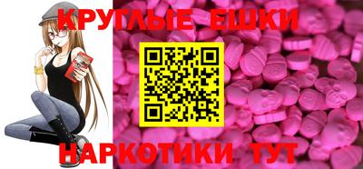трава Кунгур