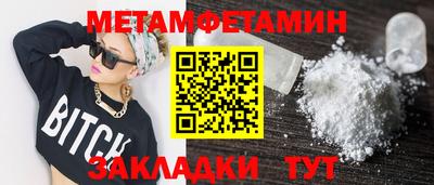 дживик Кумертау