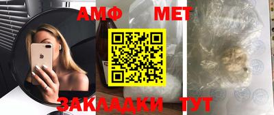 трава Кунгур
