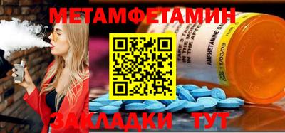 трава Кунгур