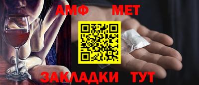 дживик Кумертау
