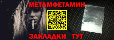 дживик Кумертау