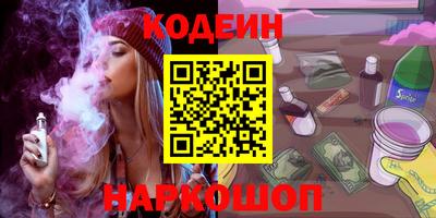 бутик Кулебаки