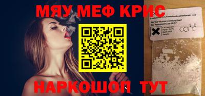 трава Кунгур