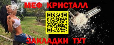 трава Кунгур