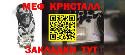 дживик Кумертау