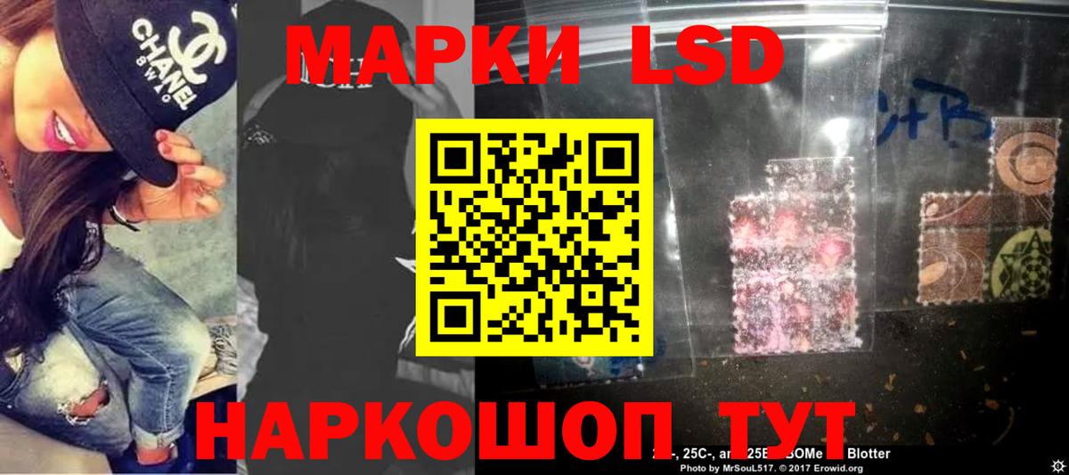 Камень-на-Оби  ЛСД экстази кислота  Лсд 25 экстази  Вход с VPN  LSD-25 экстази ecstasy 