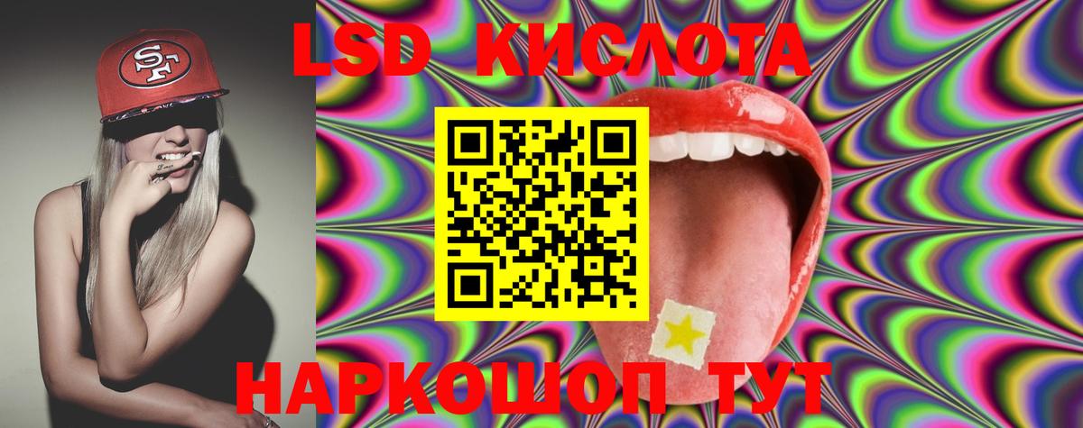 ЛСД экстази ecstasy Камень-на-Оби