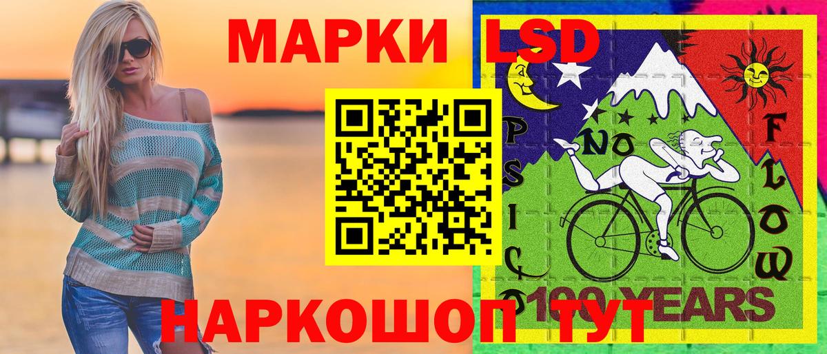 Наркотические марки 1,8мг  Вход с VPN  Наркотические марки  Камень-на-Оби  Наркотические марки 1,8мг 
