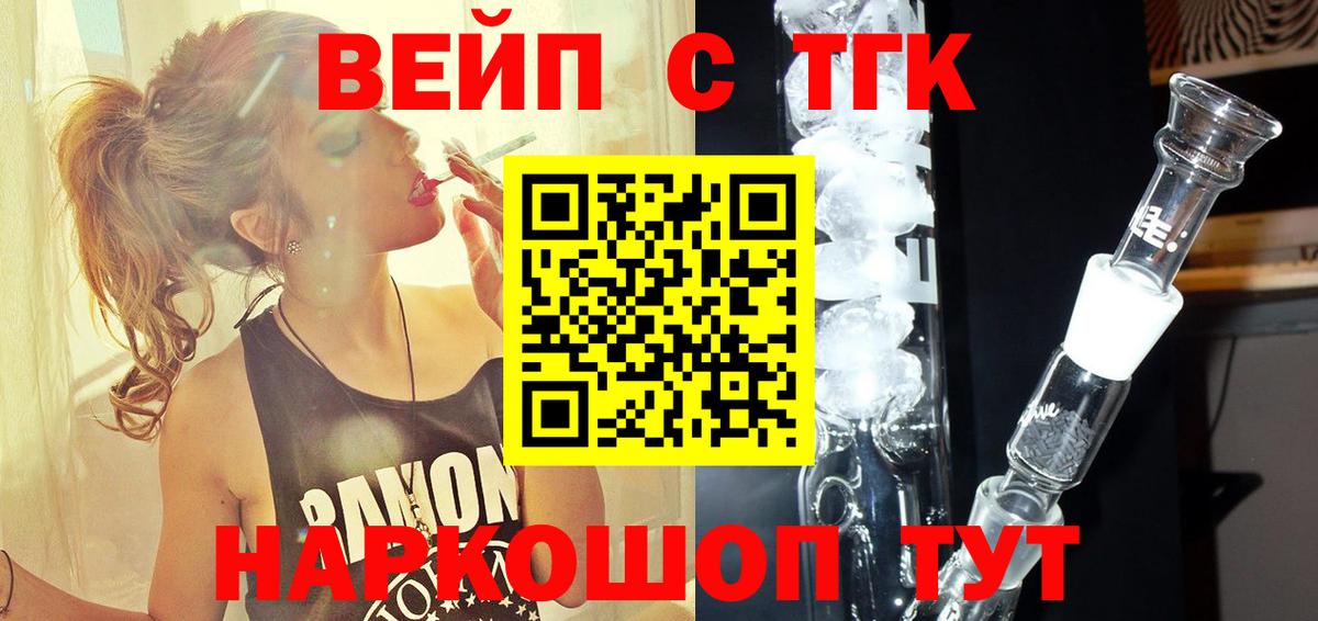 купить наркотики сайты  Дистиллят ТГК Wax  Вход с VPN  Камень-на-Оби 