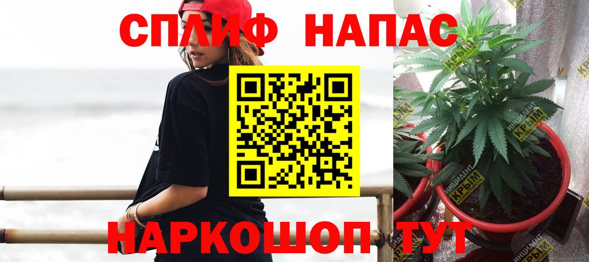 Канабис LSD WEED Камень-на-Оби